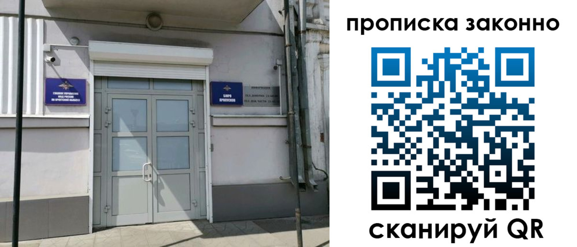 миграционный учет в Кизляре