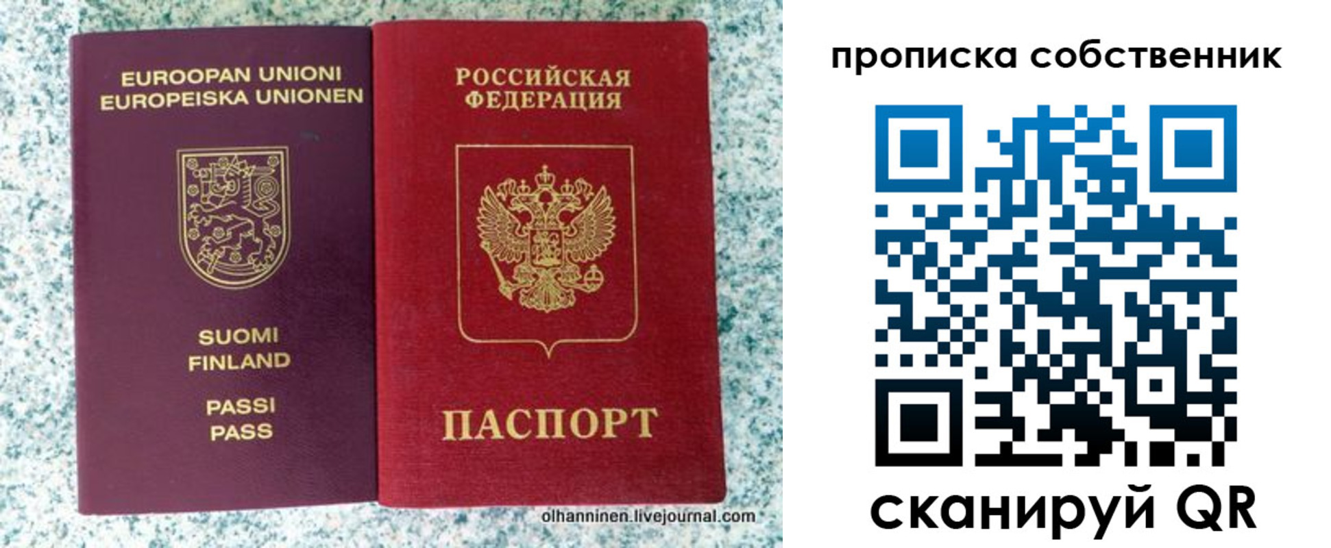 регистрация для дет. сада в Кизляре