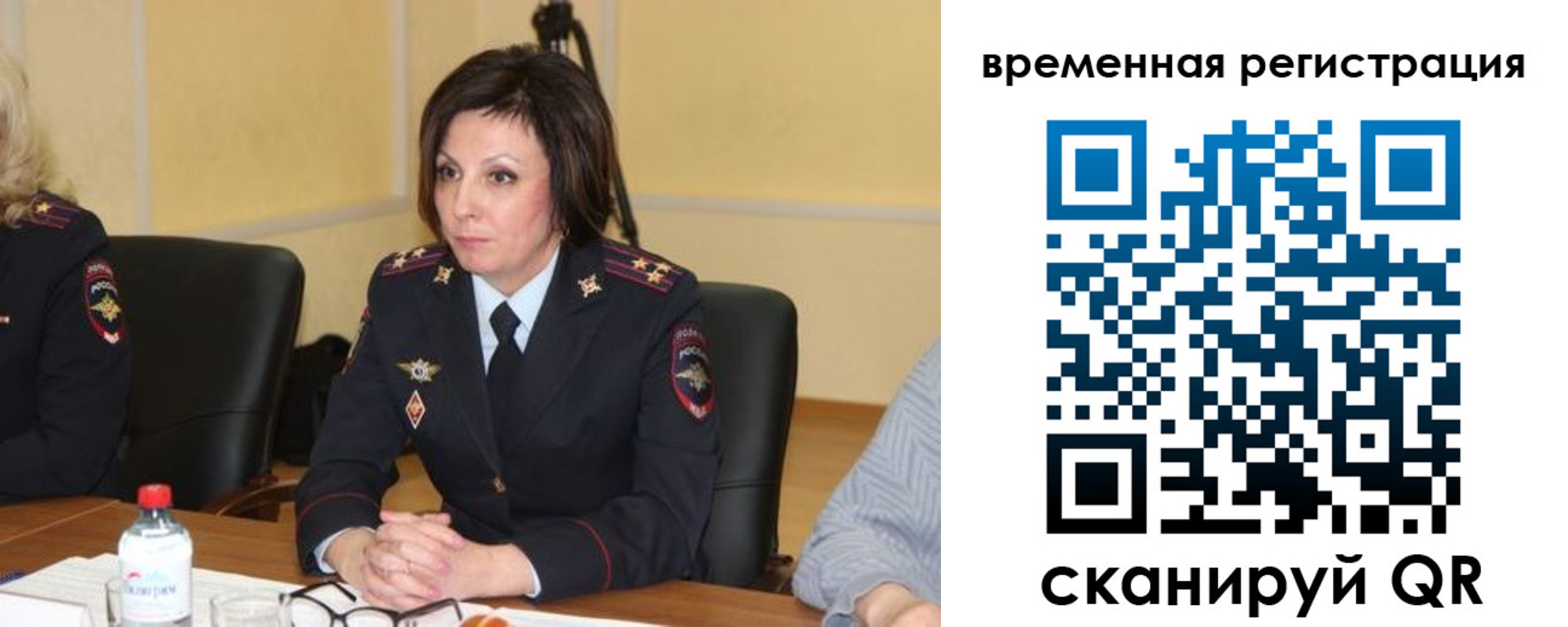 временная регистрация в квартире в Кизляре