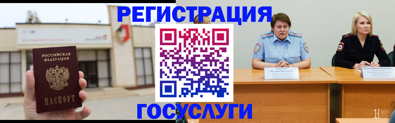 пропишу в квартире в Кизляре